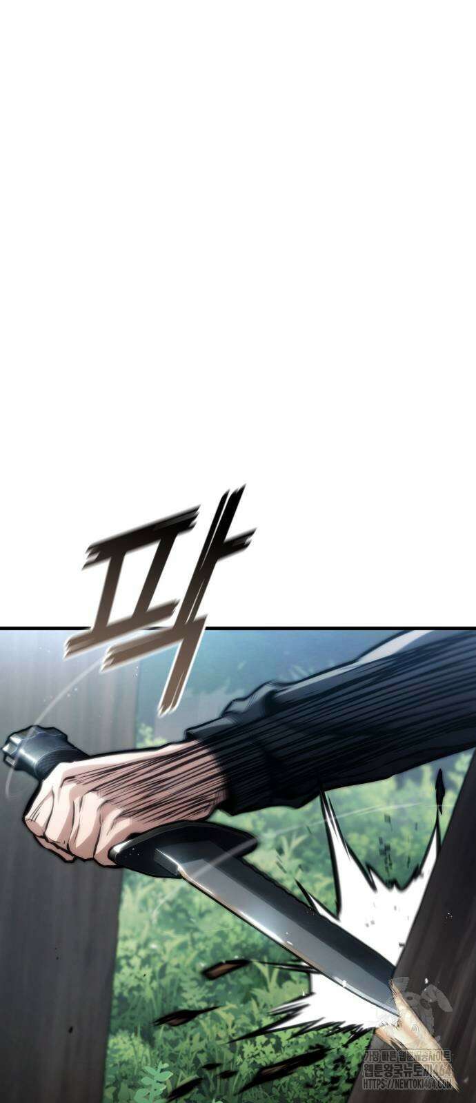 킬 더 드래곤 123화 47