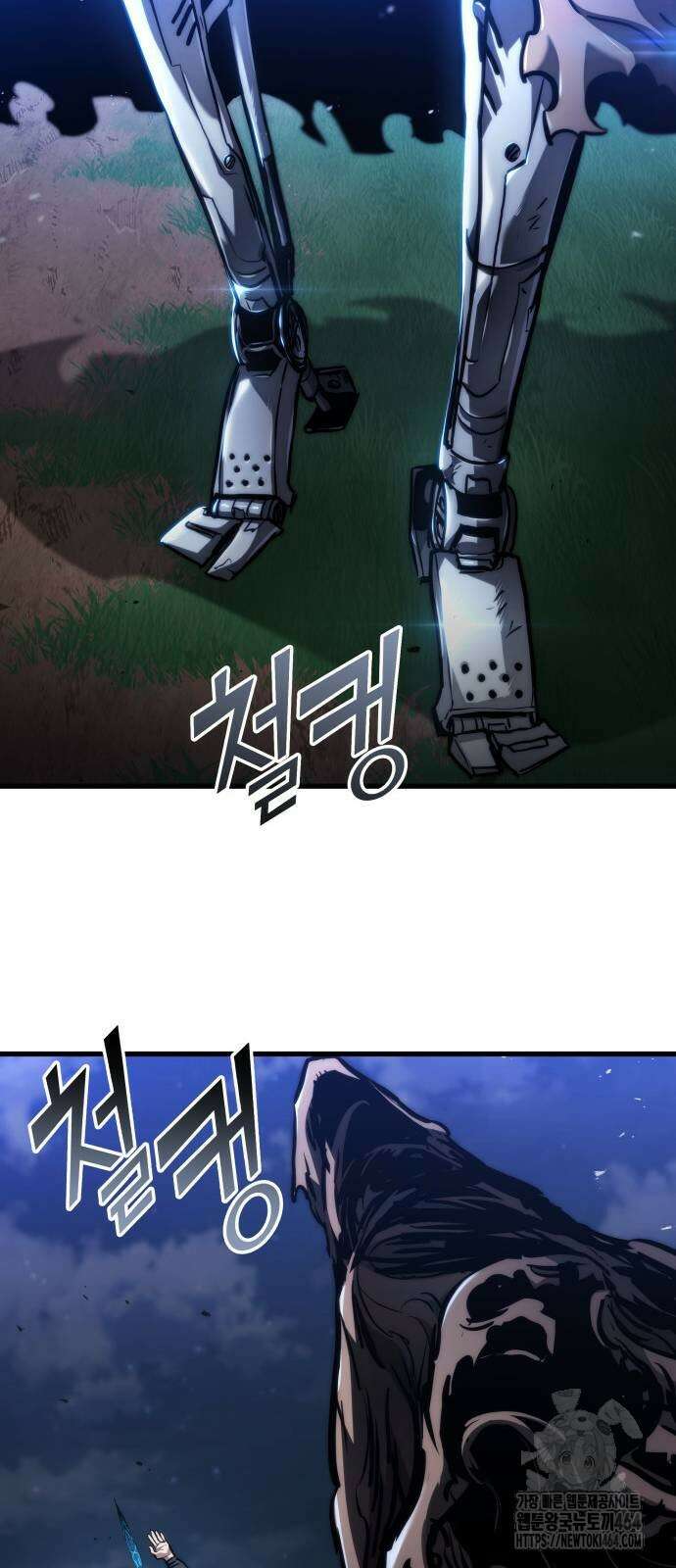 킬 더 드래곤 123화 74