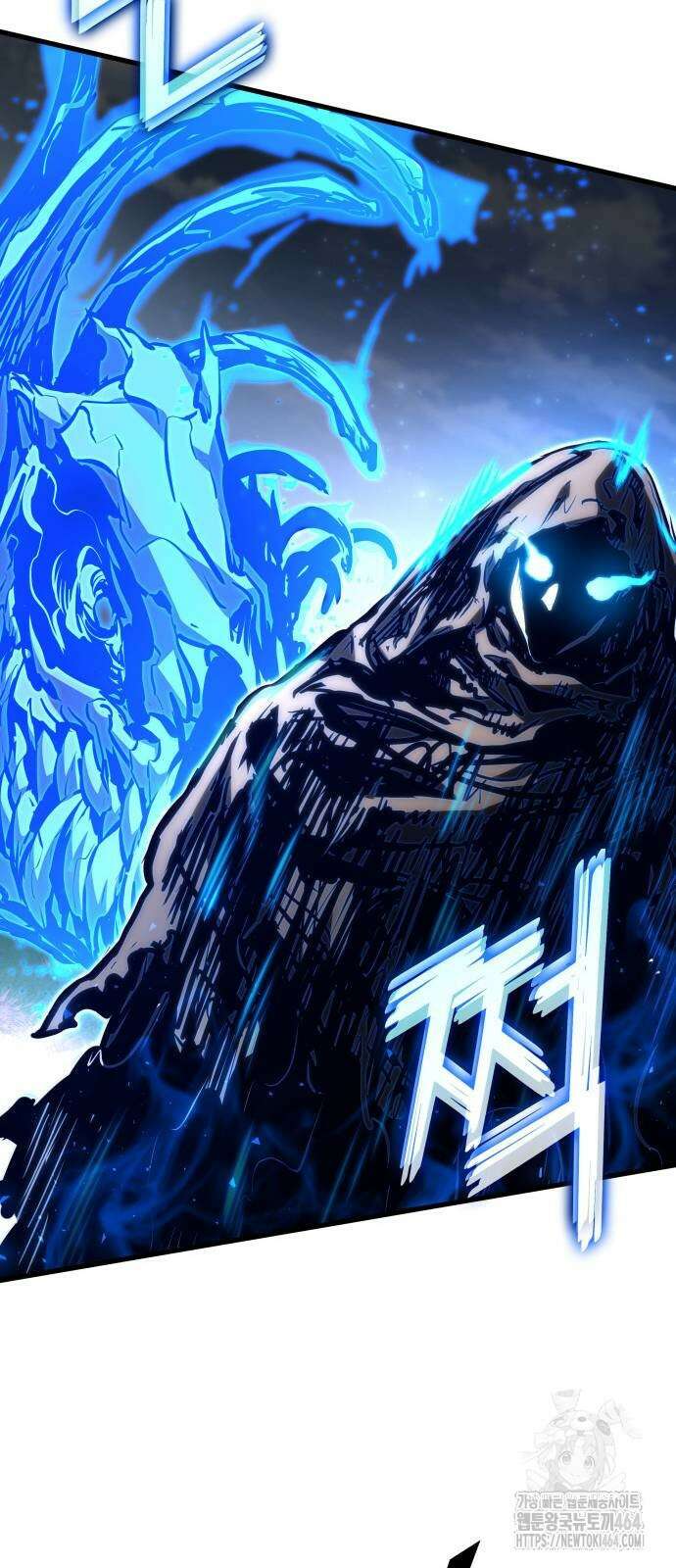 킬 더 드래곤 123화 77