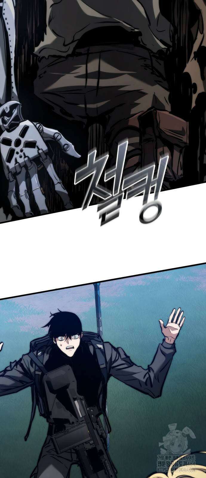 킬 더 드래곤 123화 86