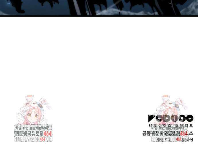 킬 더 드래곤 123화 89