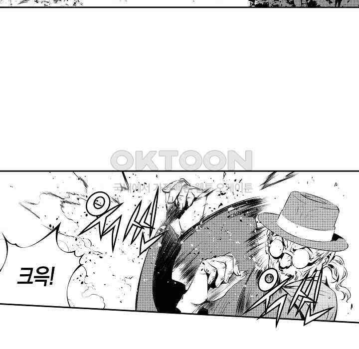 브레이커 시즌2 124화 8