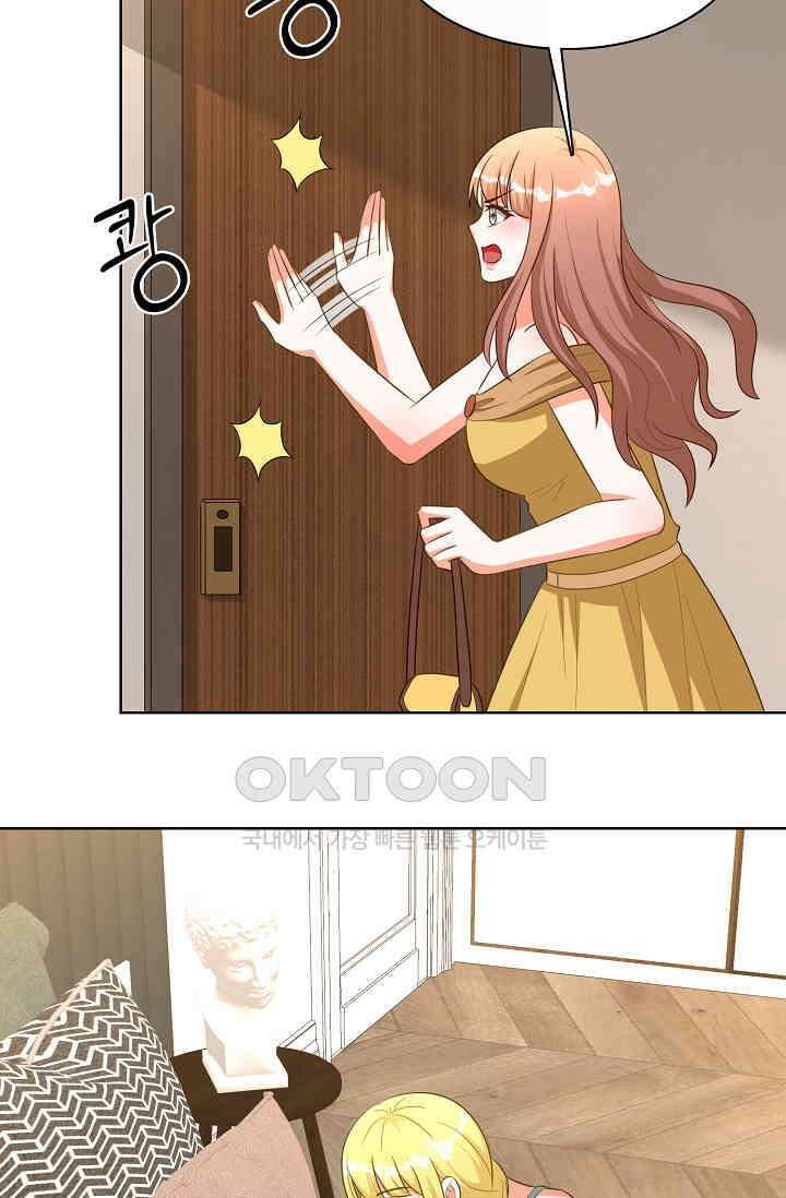 하룻밤 남편 80화 2