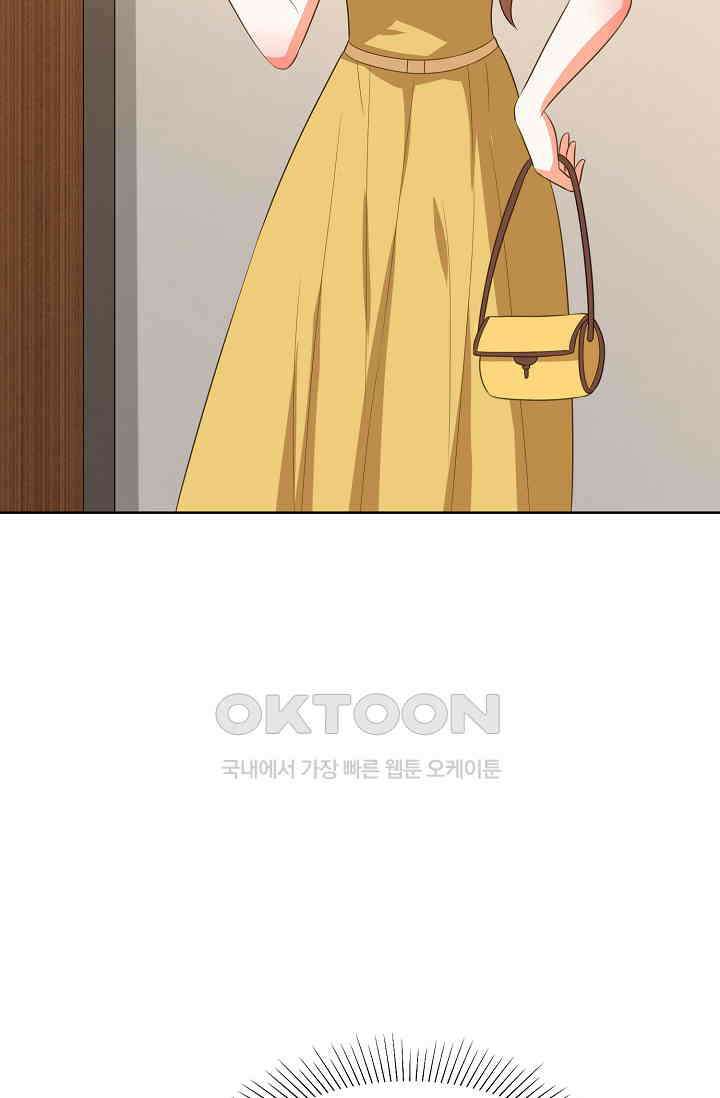 하룻밤 남편 80화 9