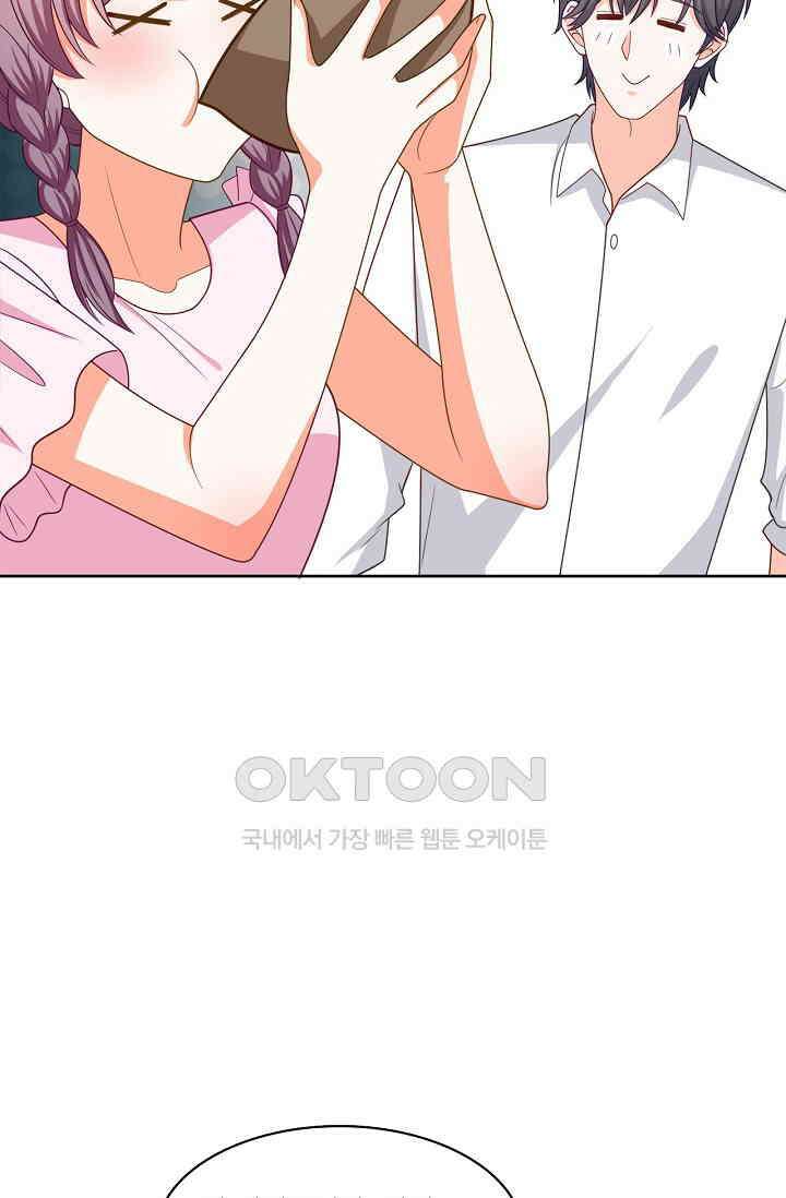 하룻밤 남편 86화 4