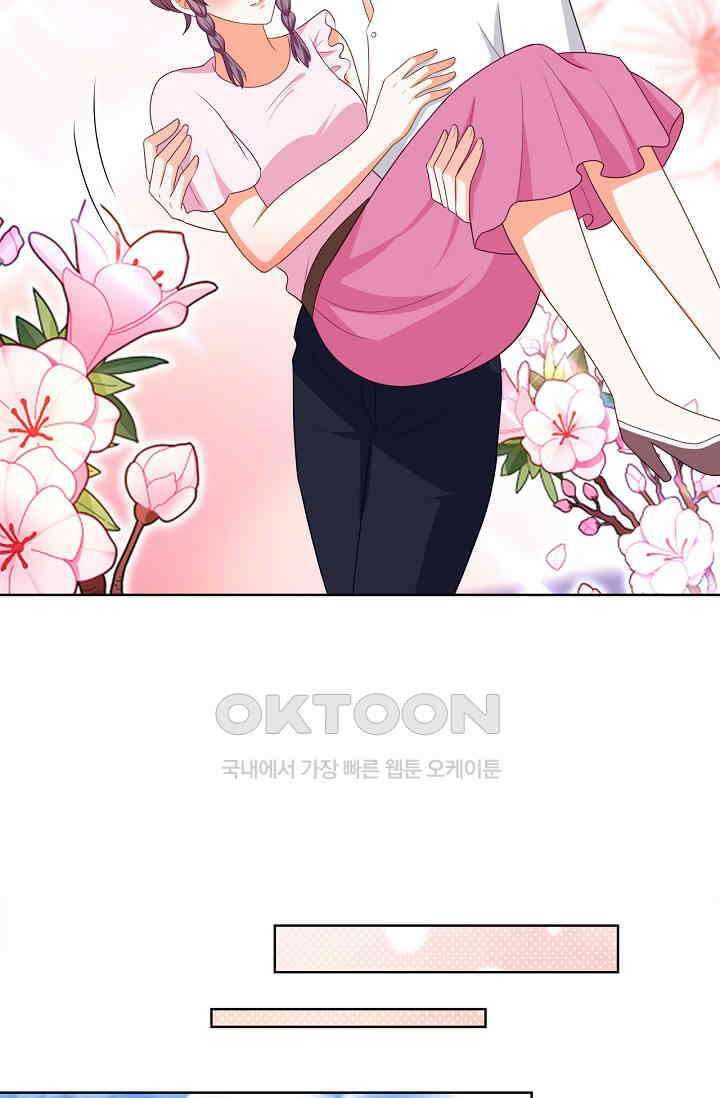 하룻밤 남편 86화 7