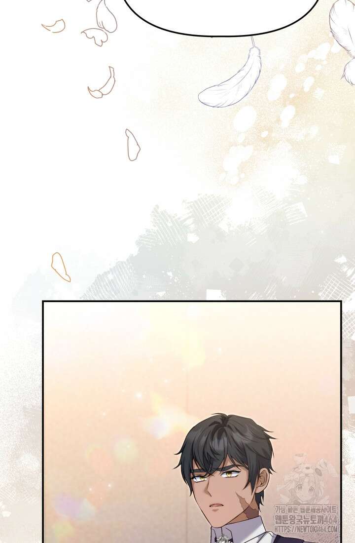 아젤다 : 정령사의 계약 결혼 14화 17