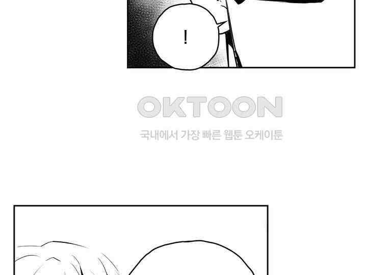 브레이커 시즌2 152화 12