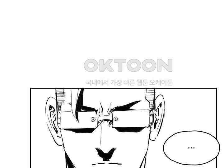 브레이커 시즌2 152화 14