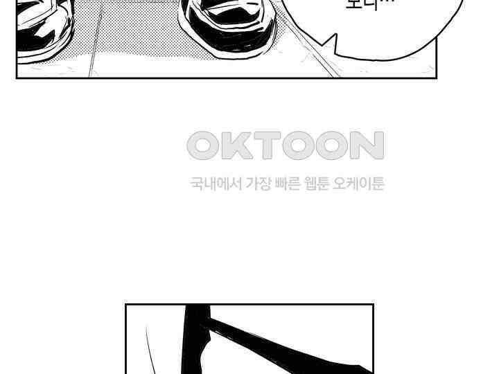 브레이커 시즌2 152화 16
