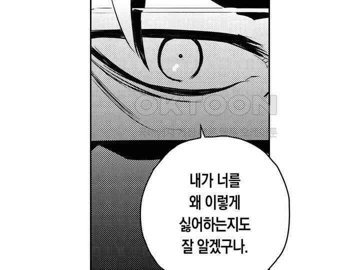 브레이커 시즌2 152화 17