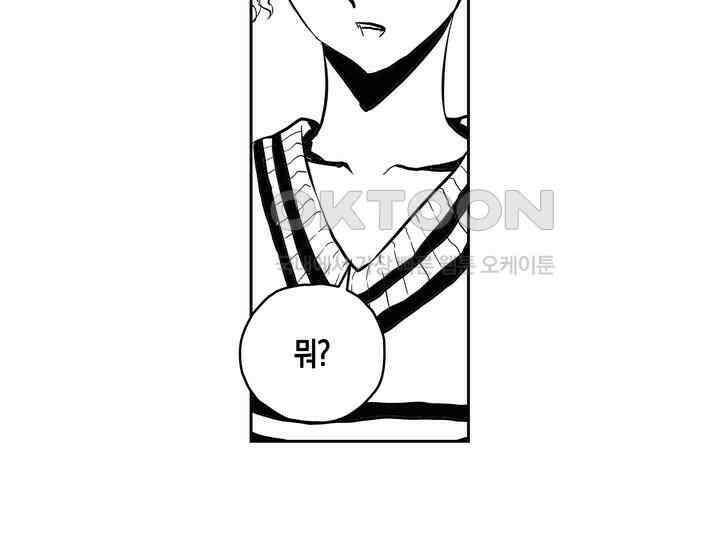 브레이커 시즌2 152화 19