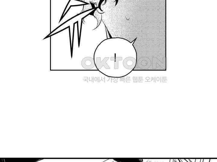 브레이커 시즌2 152화 21