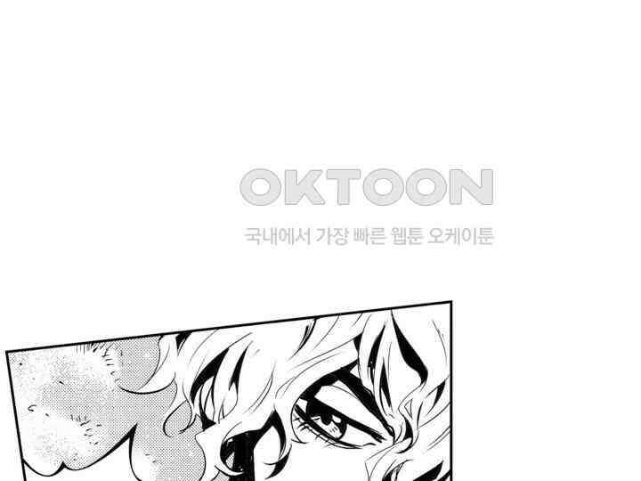 브레이커 시즌2 152화 24