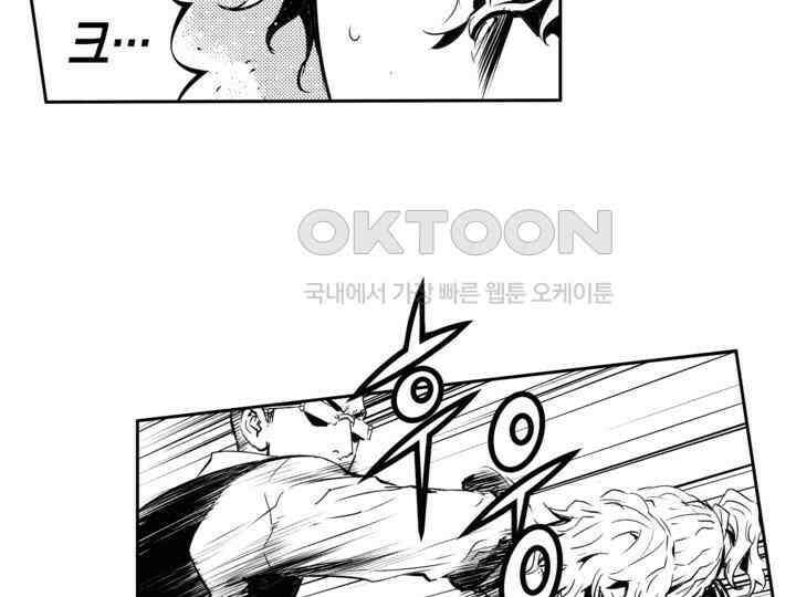 브레이커 시즌2 152화 25