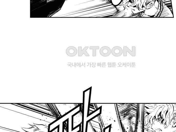 브레이커 시즌2 152화 26