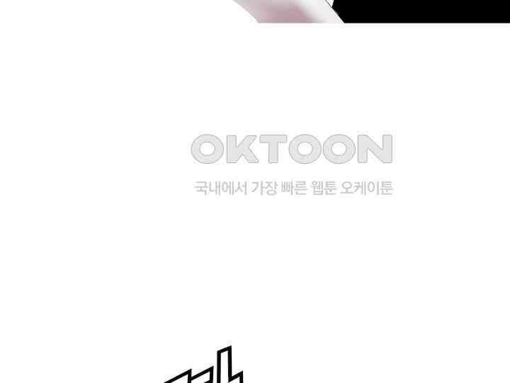 브레이커 시즌2 162화 3