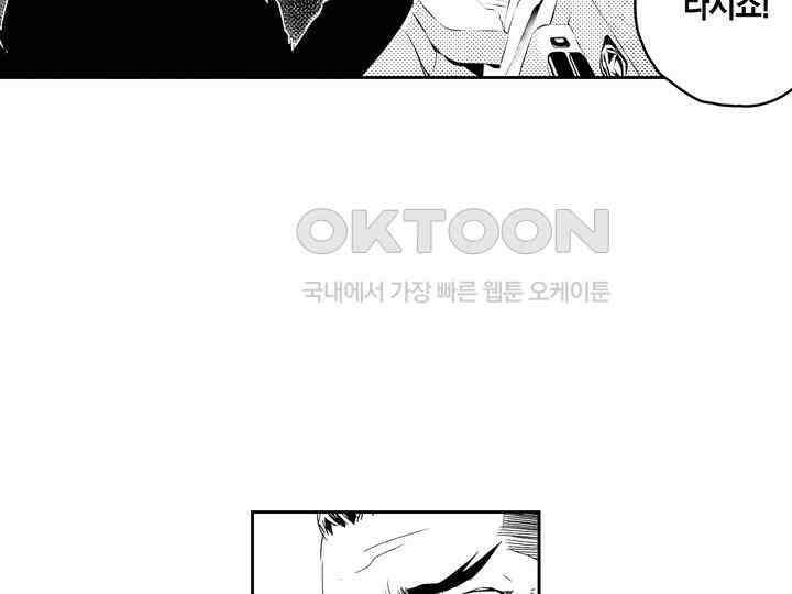 브레이커 시즌2 162화 6