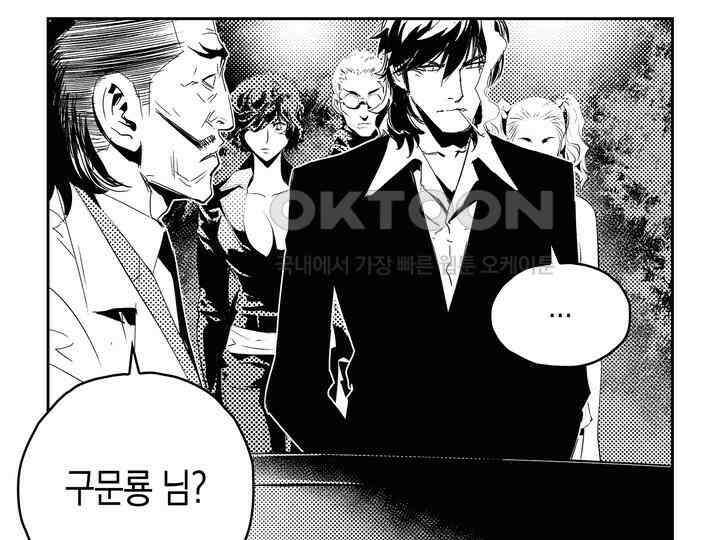 브레이커 시즌2 162화 10