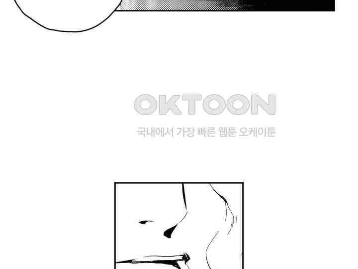 브레이커 시즌2 162화 11