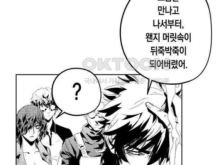 브레이커 시즌2 162화 18