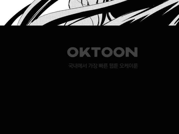 브레이커 시즌2 162화 26