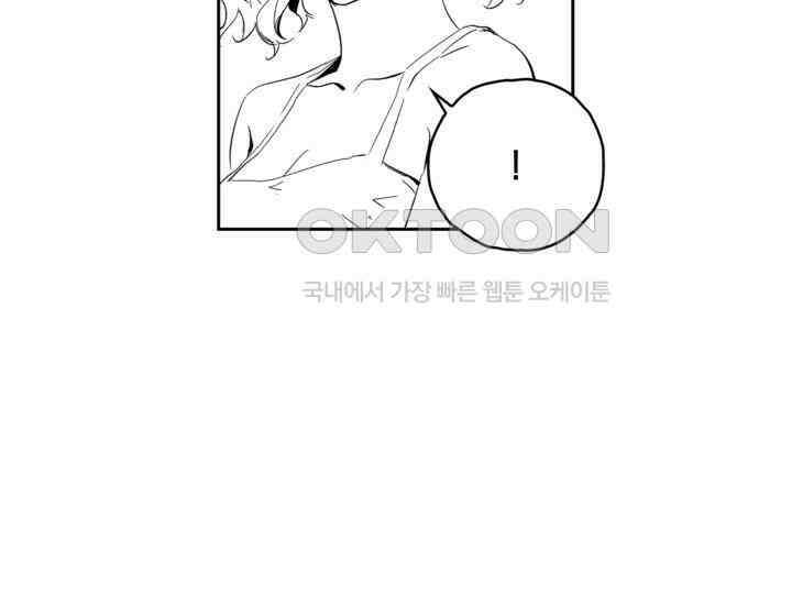 브레이커 시즌2 162화 30