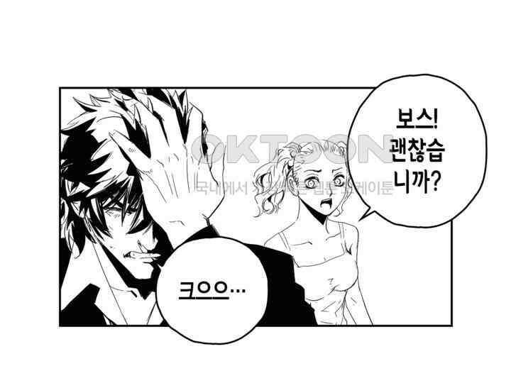 브레이커 시즌2 162화 32