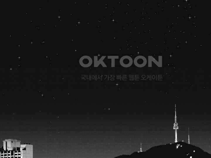 브레이커 시즌2 172화 1