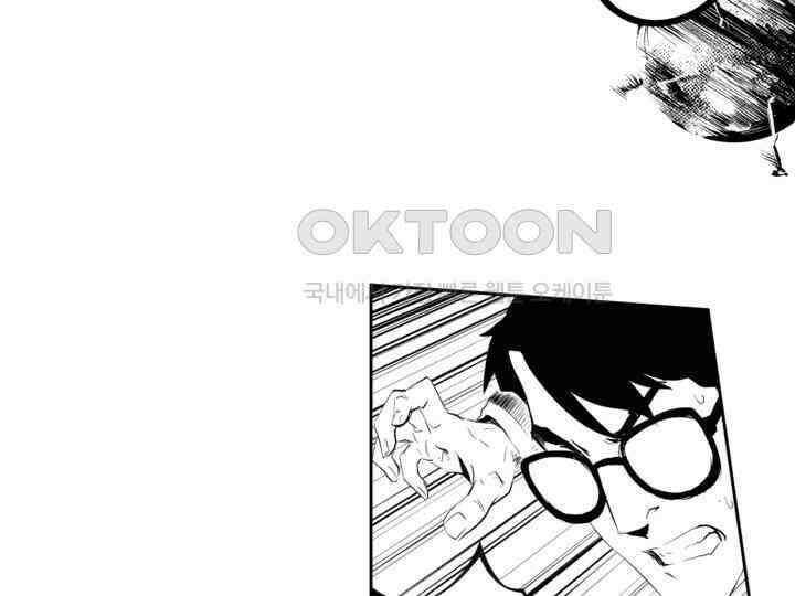 브레이커 시즌2 172화 7