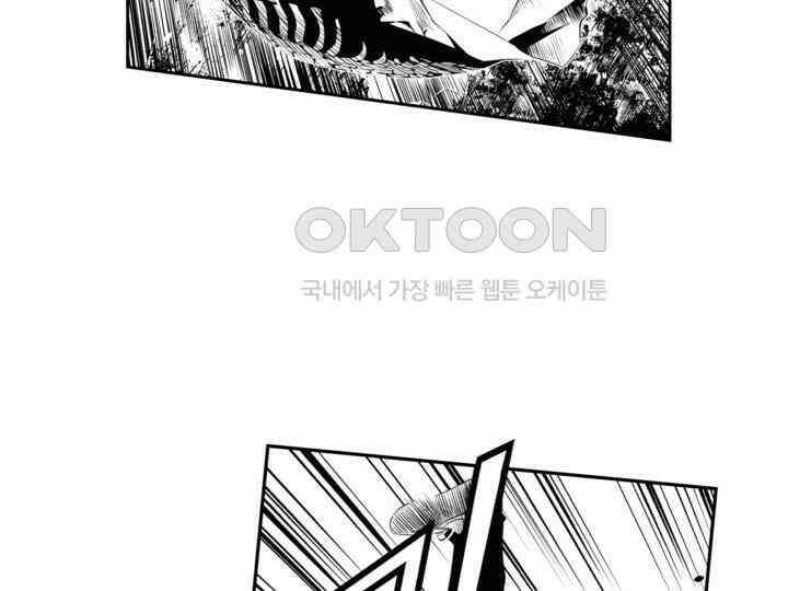 브레이커 시즌2 172화 13