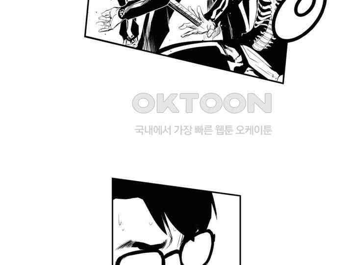 브레이커 시즌2 172화 15