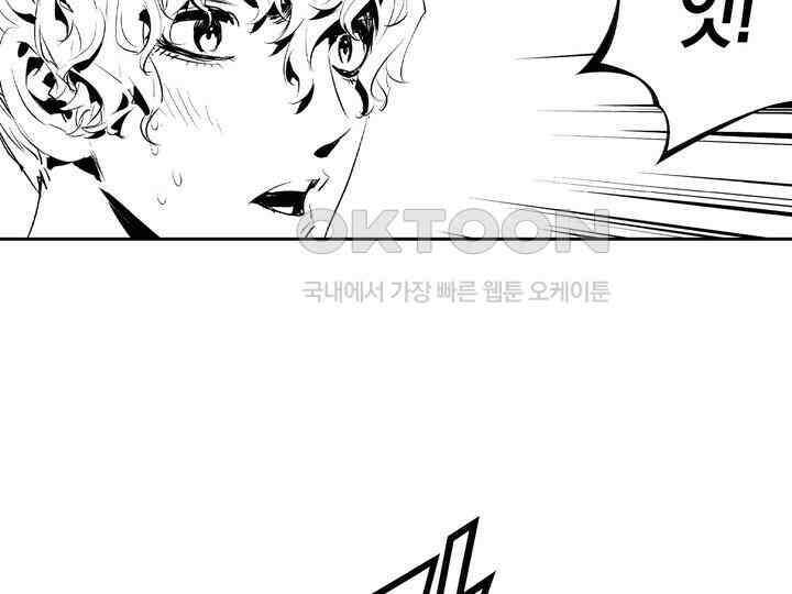 브레이커 시즌2 182화 9