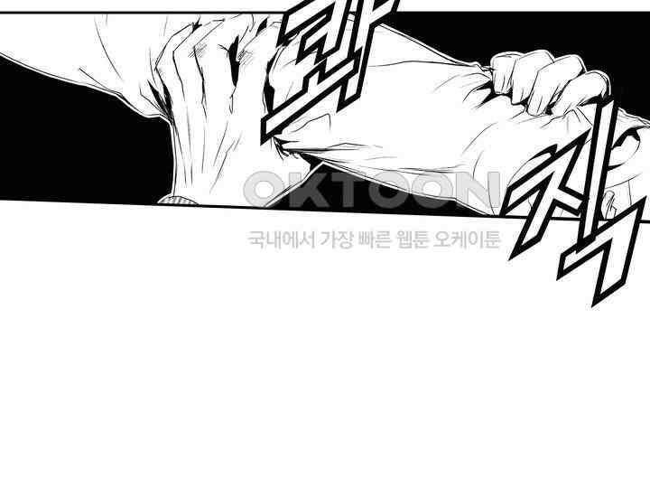 브레이커 시즌2 182화 10