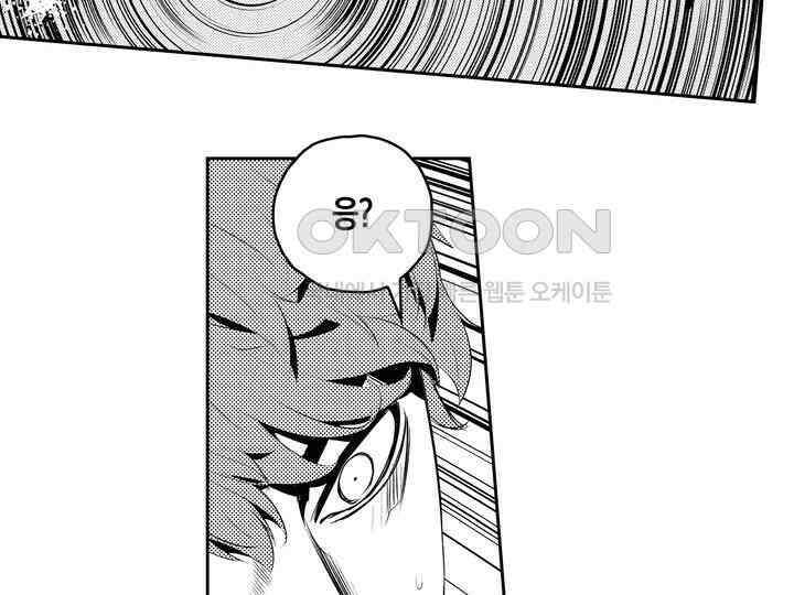 브레이커 시즌2 182화 13