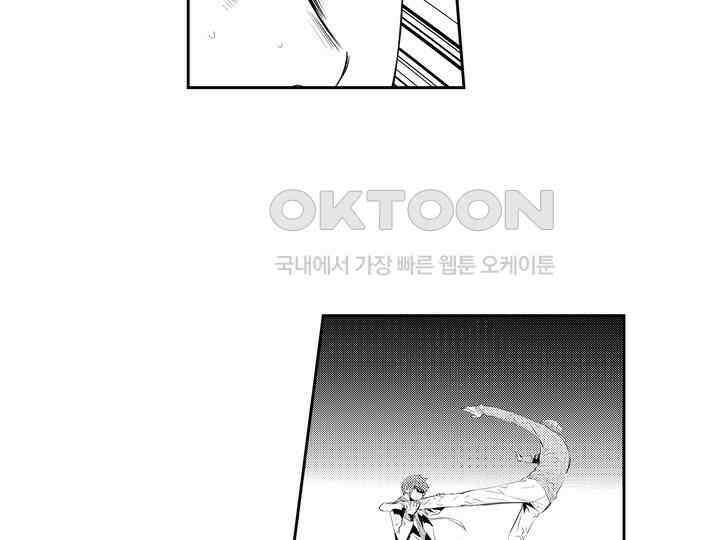 브레이커 시즌2 182화 14