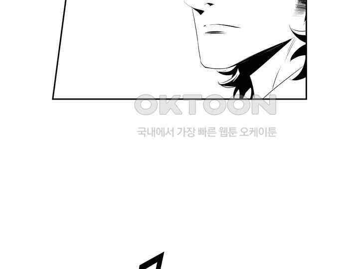 브레이커 시즌2 182화 17