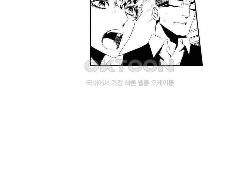 브레이커 시즌2 182화 22
