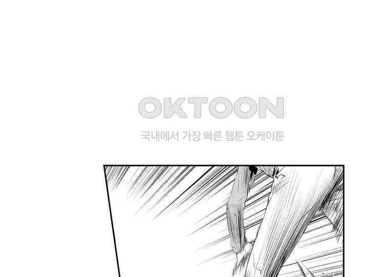 브레이커 시즌2 182화 24