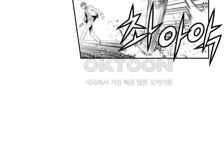 브레이커 시즌2 182화 25