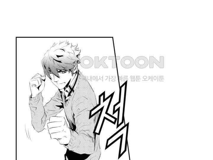 브레이커 시즌2 182화 26