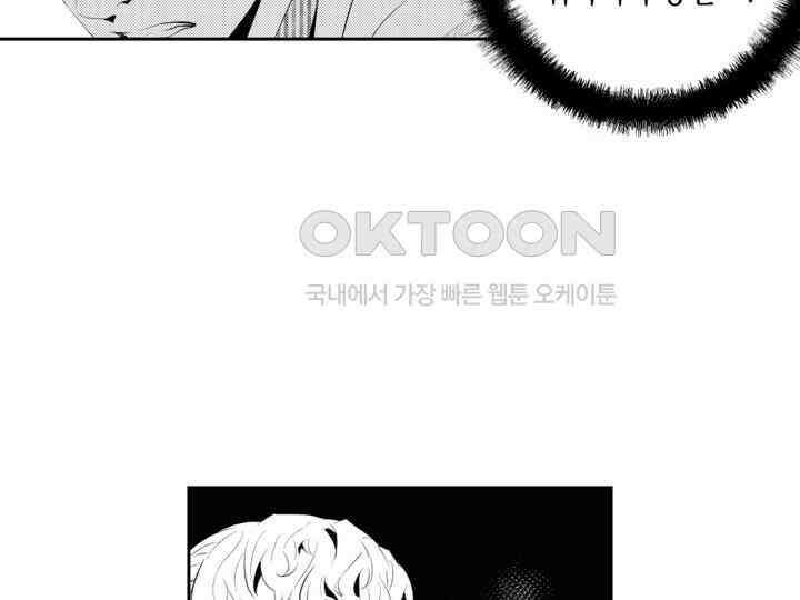 브레이커 시즌2 182화 28