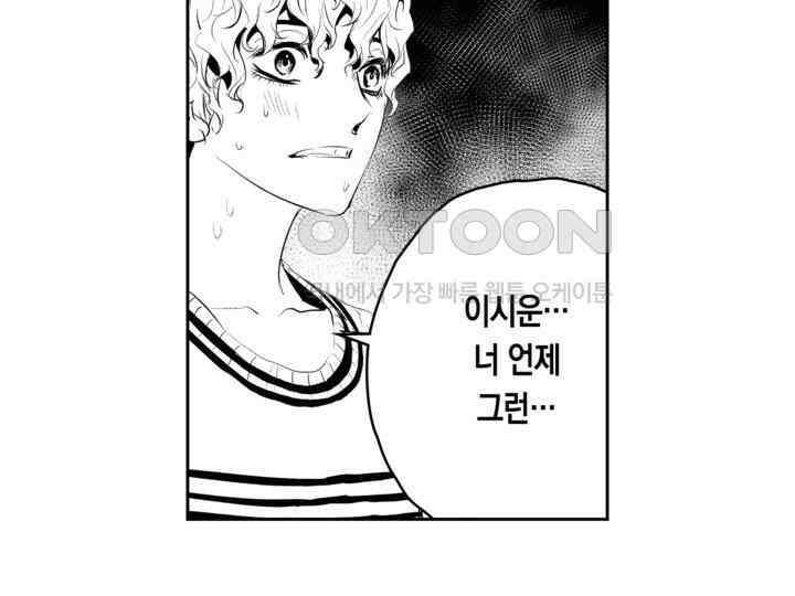 브레이커 시즌2 182화 29