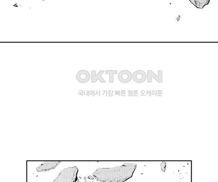 브레이커 시즌2 192화 14