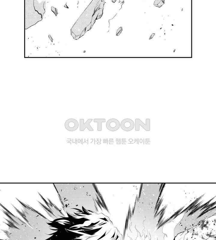 브레이커 시즌2 192화 16