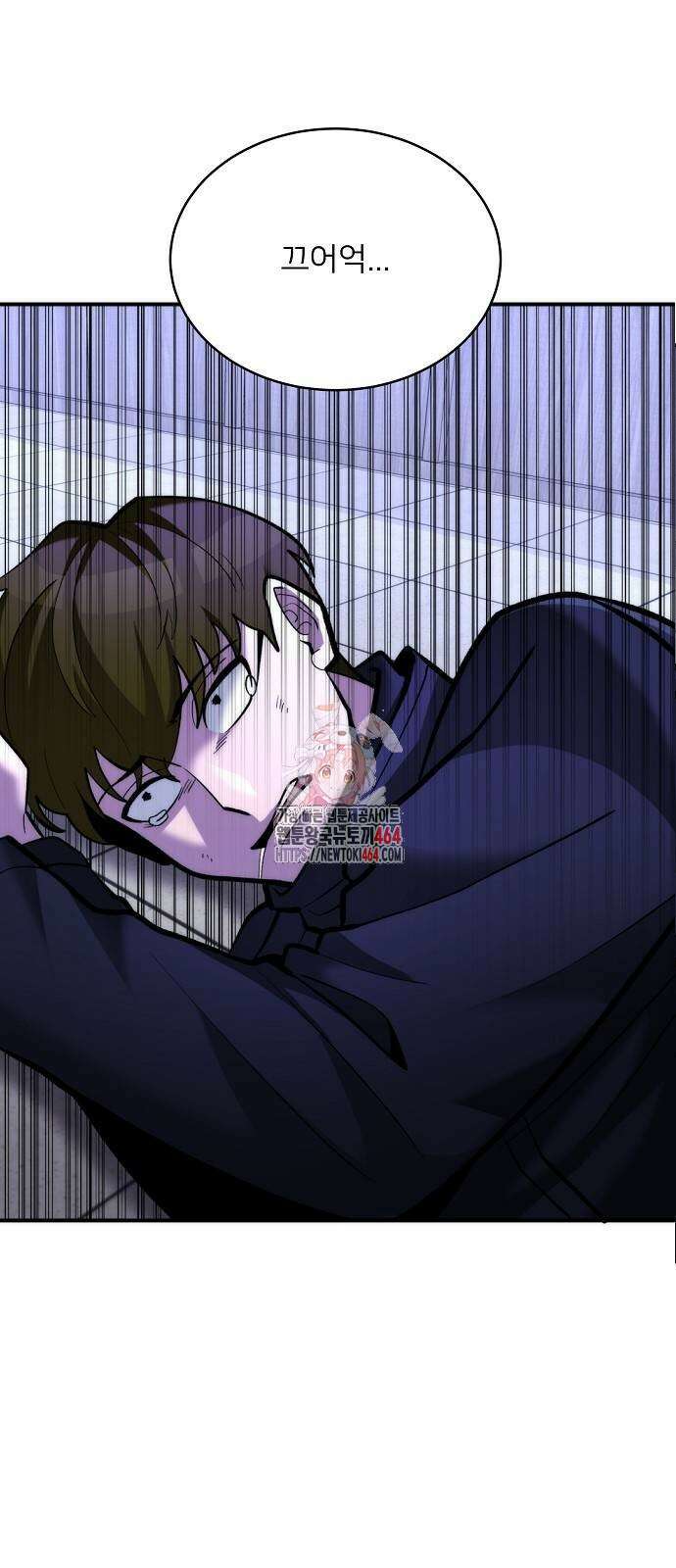 검사가 법을 모름 54화 1