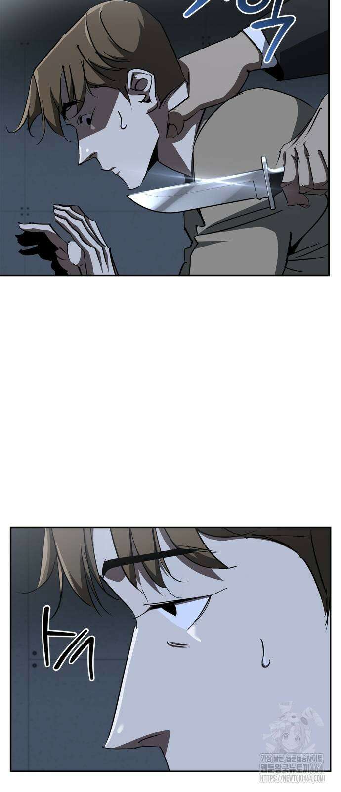거룩한 밤 : 더 제로 7화 : 챔피언 3