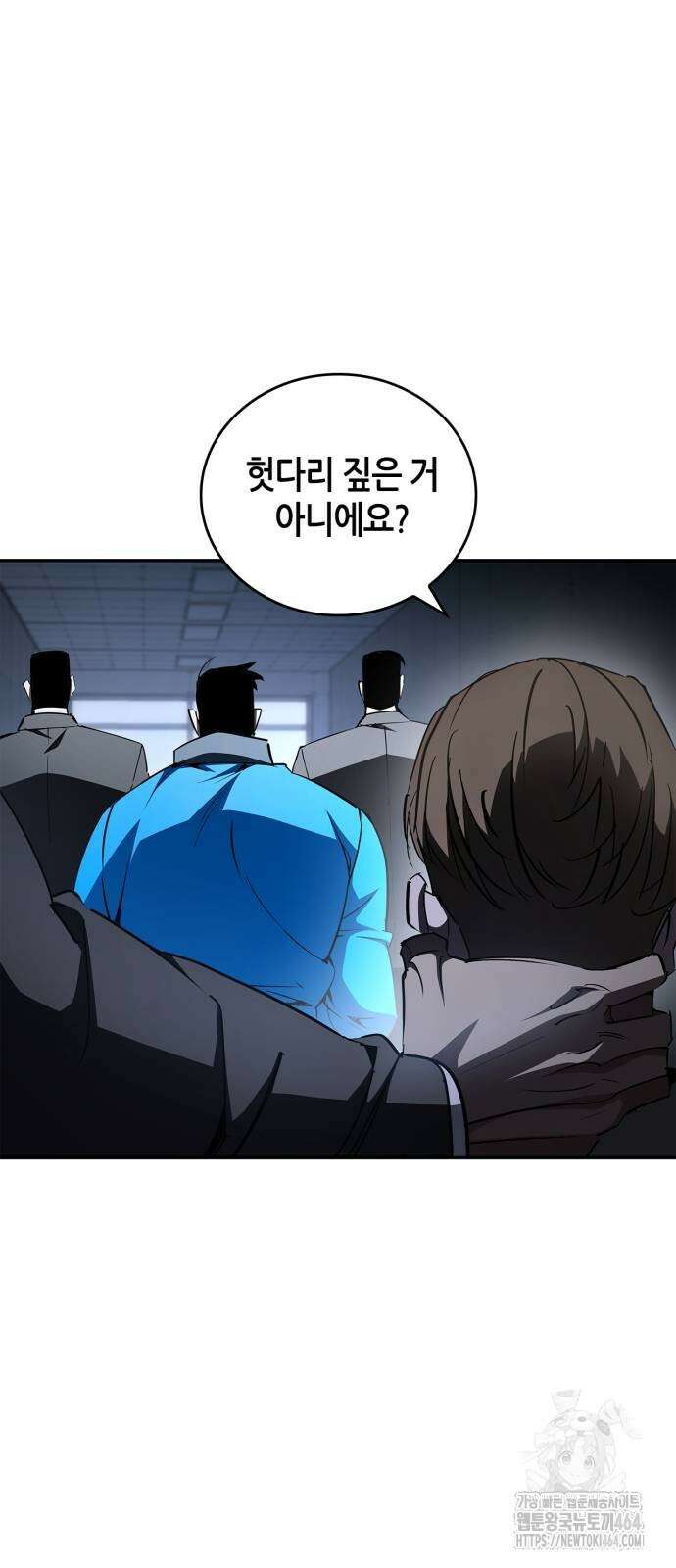 거룩한 밤 : 더 제로 7화 : 챔피언 4