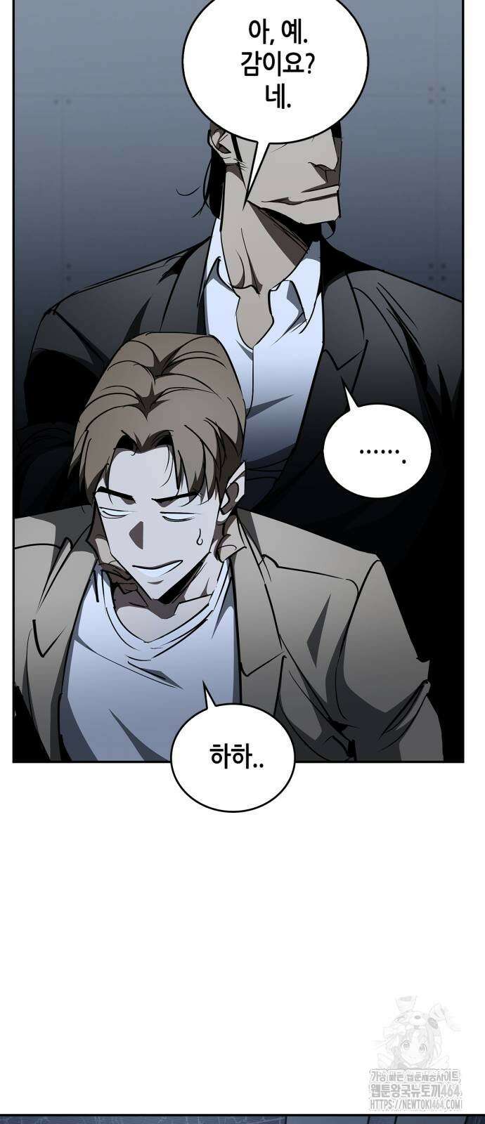 거룩한 밤 : 더 제로 7화 : 챔피언 12