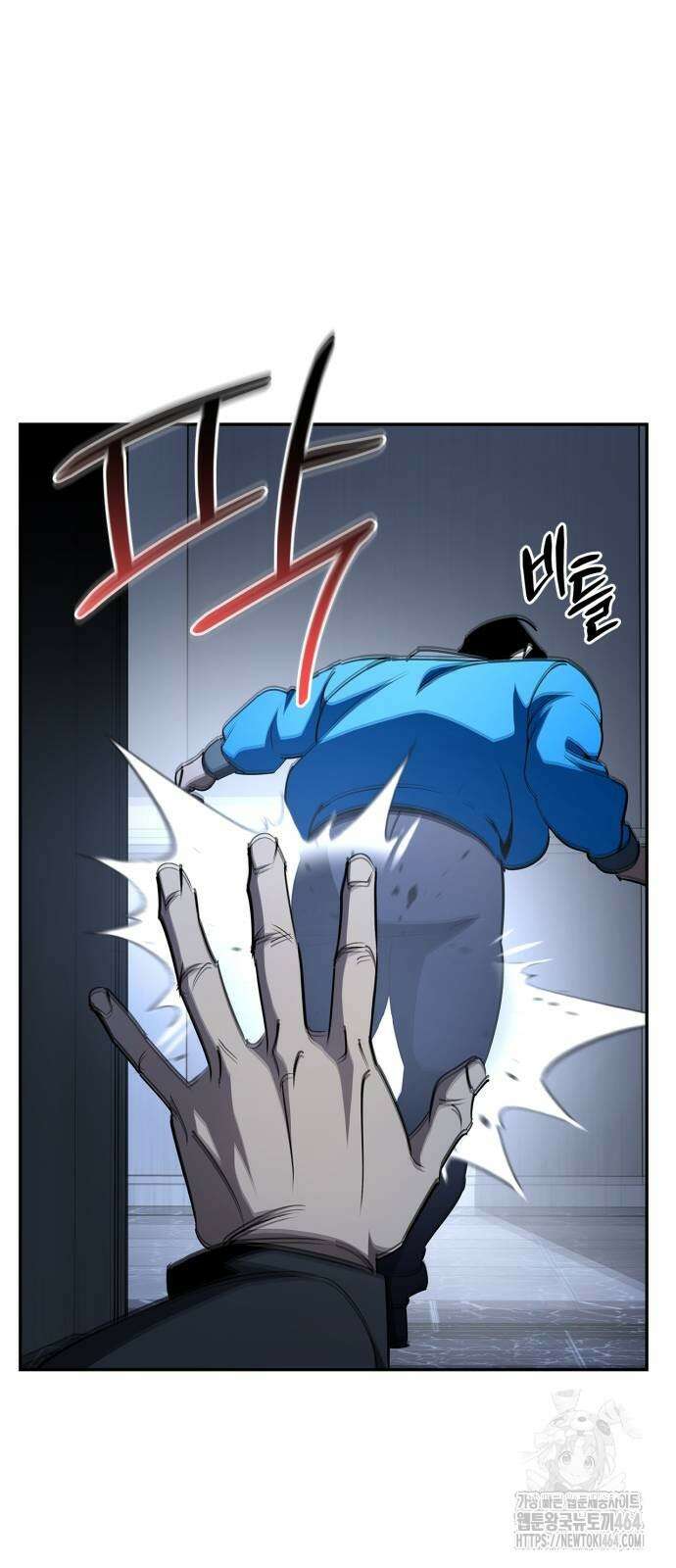 거룩한 밤 : 더 제로 7화 : 챔피언 26